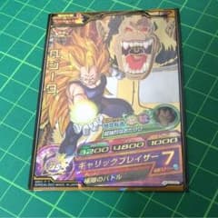 ドラゴンボールヒーローズのサムネイル