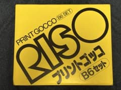 プリントゴッコのサムネイル