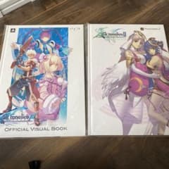 アルトネリコ　オフィシャルビジュアルブックのサムネイル