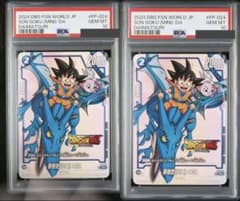 ドラゴンボール ダイマツリ プロモ　PSA10 連番　2枚セット ドラゴンボール ダイマツリ プロモ PSA10 連番 2枚セット - メルカリ