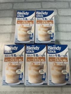 クリーミーバニラカフェオレ 5箱セット　新品未開封