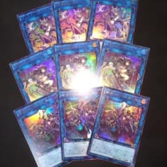 夜*露様 WPファンシーボール SPリトルナイト IPマスカレーナ 計9枚