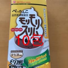 モリモリスリムのサムネイル