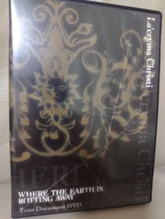 La'cryma Christi ツアードキュメント DVD - メルカリ