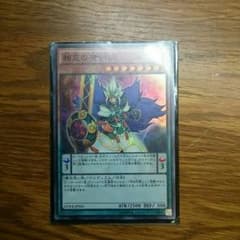 遊戯王 相克の魔術師 スーパーレアのサムネイル
