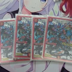 ボルシャックドギラゴンのサムネイル