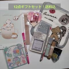 【新品】文房具12点セット【送料込】のサムネイル