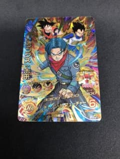 hgd9-44 トランクス未来とオマケのサムネイル