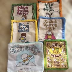 ヨシタケシンスケ 絵本柄 ポーチ 6点セットのサムネイル