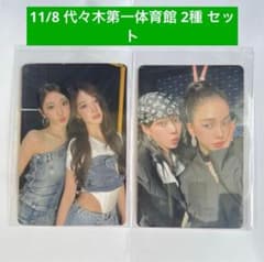 aespa SYNK 代々木 会場 11/8 トレカ A賞 カリナ ウィンター - メルカリ