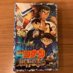 名探偵コナン 紺青の拳のサムネイル