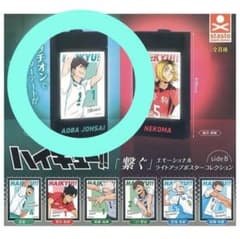ハイキュー!! 「繋ぐ」エモーショナルライトアップポスターコレクション 及川徹のサムネイル