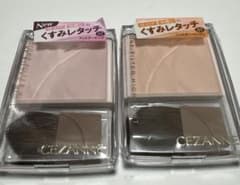 Brand new, unopened Cezanne Tone Filter Highlight Pink Beige Set