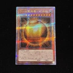 かねたん様 リクエスト 2点 まとめ商品