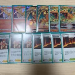 リザードンvセットのサムネイル