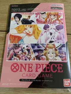 プレミアムカードコレクション　ガールズエディション　ワンピースカードのサムネイル
