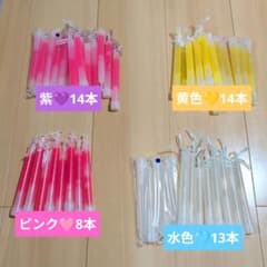 サイリウム まとめ売り 合計49本のサムネイル