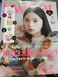 sweet 9月号★付録なしのサムネイル