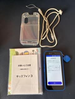 キッズフォン3 ブルー本体 - メルカリ