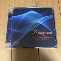 Accuphase『Special Sound Selection 8』SACD - メルカリ