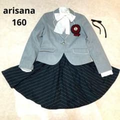美品 アリサナ 卒服 フォーマル 160 スーツ ブレザー グレー - メルカリ