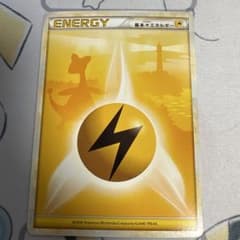 ポケモンカード 雷エネルギー デンリュウ レジェンド 2009