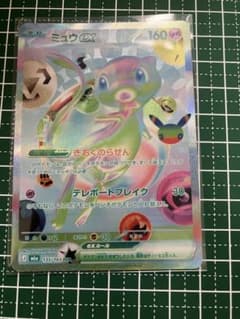 ミュウex FUR MEGA 拡張パック 30th CELEBRATION キ…のサムネイル