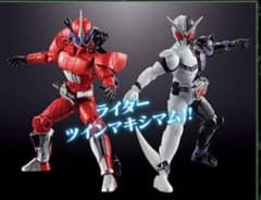SO-DO CHRONICLE 双動 『ライダーツインマキシマムセット』 - メルカリ