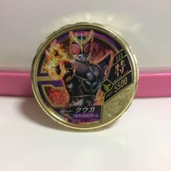 仮面ライダーブットバソウル クウガのサムネイル