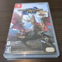モンスターハンターライズ サンブレイクセットのサムネイル