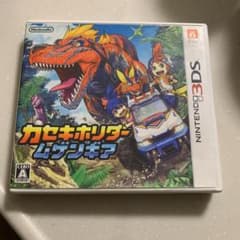 カセキホリダー ムゲンギアのサムネイル