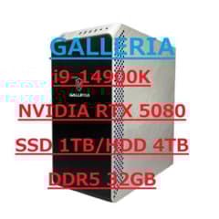 GALLERIA RTX5080搭載ハイスペックゲーミングPC RTX 5080
