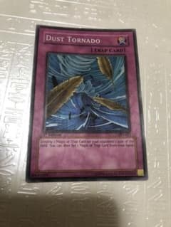 遊戯王 砂塵の大竜巻 DUST TORNADO 旧アジア版 アジア版のサムネイル