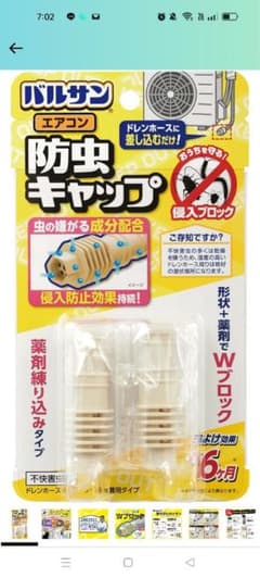 ダダさん専用のサムネイル