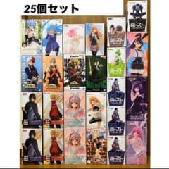 25個】プライズフィギュア セット - メルカリ