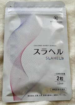 スラヘル ダイエットのサポート お腹スッキリ1日2粒 15日分のサムネイル