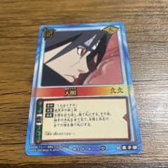 NARUTO ナルト カードゲーム 天照 うちはイタチ - メルカリ