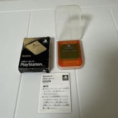 [Box and Instruction Manual Included] SONY PlayStation Memory Card