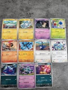 ポケモンカード11枚セットのサムネイル
