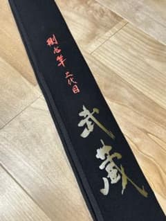 Daiwa武蔵 石鯛竿500手持ち Daiwa武蔵 石鯛竿500手持ち - メルカリ