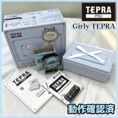 3836-Q TEPRA たいこバン HC-616 スタンプ付きセット Amazon.co.jp: テプラ スタンプメーカー「たいこバン」 HC616 : 文房具