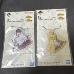 僕のヒーローアカデミア一番くじI賞エリのツノ型アクリルチャームオールマイト柄木弔のサムネイル