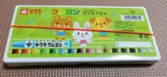 サクラ　クレヨン　幼児のサムネイル