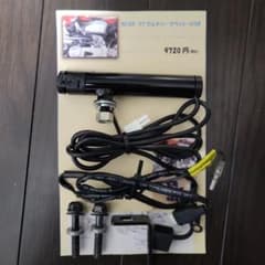 TSR白子オリジナル マルチバーマウント+USB SC59/77のサムネイル