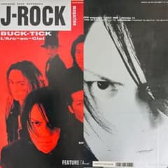レア 絶版 J-ROCKマガジン BUCK-TICK　表紙巻頭　１９９６年７月 J ROCK magazine ジェイロックマガジン 1996年7月 BUCK-TICK