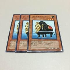 ファラオの化身  3枚のサムネイル