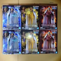 ワンピース　THE出航　サカズキ　ボルサリーノ　クザン　フィギュア　まとめ売り ワンピース THE出航 海軍 サカズキ ボルサリーノ クザン フィギュア 3