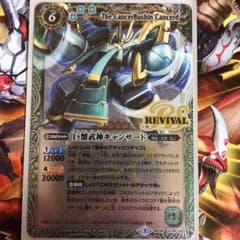 キャンサードパラレルのサムネイル