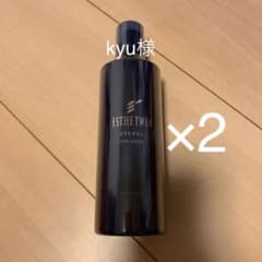 エステツインのサムネイル