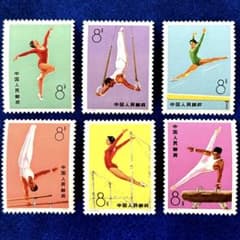 外国切手 中国 T1 体操競技 未使用 6種完 1974年 - メルカリ